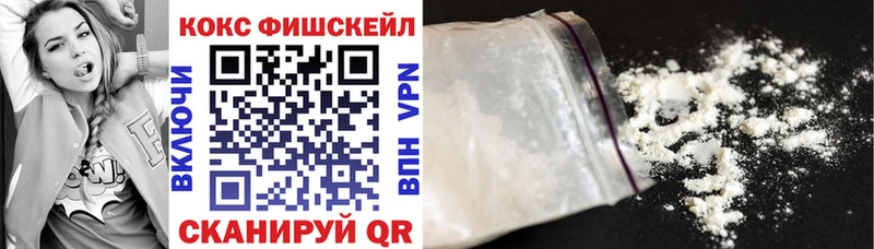 Продажа наркотиков Холм МДМА Амфетамин МЕФ A-PVP Гашиш Каннабис COCAIN