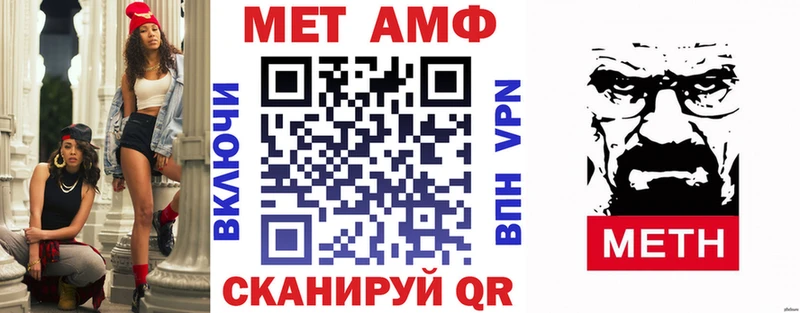 Амфетамин 97% даркнет телеграм Холм наркотики