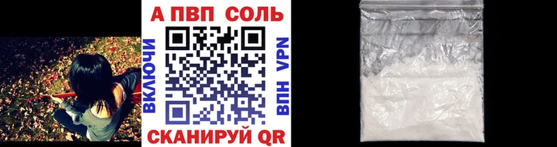 мега сайт  Холм  A-PVP Crystall 