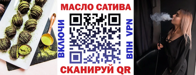 блэк спрут   продажа наркотиков  Холм  Canna-Cookies марихуана 