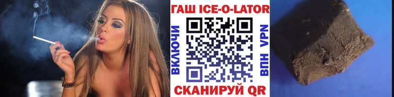 ГАШ Premium  мега сайт  дарк нет Telegram  Холм 