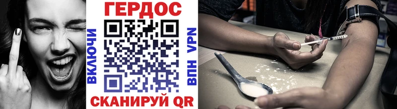 Героин белый  купить  цена  Холм 