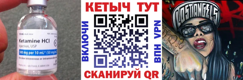 КЕТАМИН VHQ  blacksprut ONION  Холм 