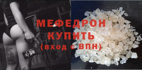 скорость mdpv Абаза