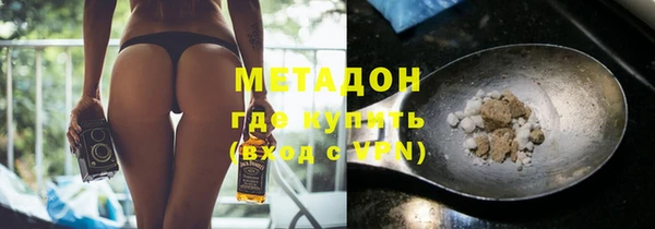 альфа пвп VHQ Алексин