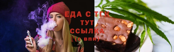 альфа пвп VHQ Алексин