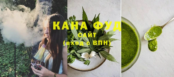 альфа пвп VHQ Алексин
