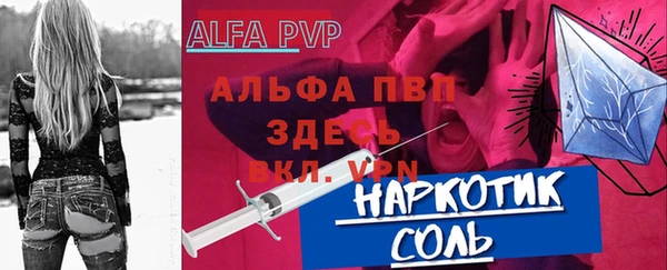 apvp Алексеевка