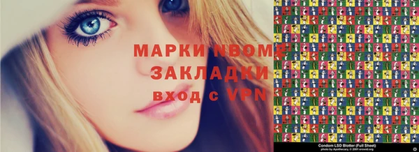 альфа пвп VHQ Алексин