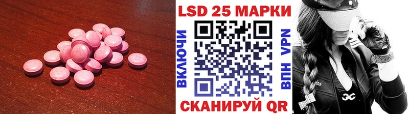 OMG ссылка  Холм  Лсд 25 экстази кислота 