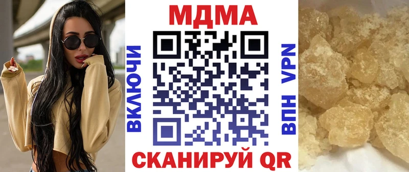 что такое наркотик Холм МДМА кристаллы