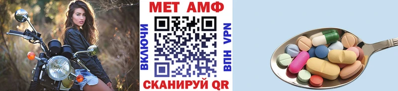 Первитин Methamphetamine  наркошоп  Холм 