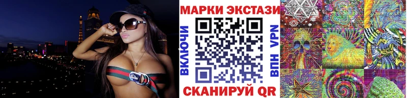 Наркотические марки 1500мкг купить закладку Холм