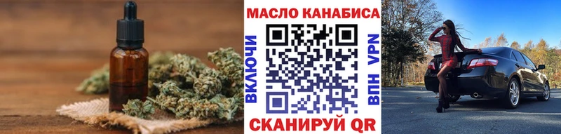 ТГК вейп с тгк Холм
